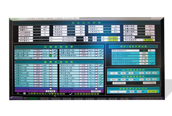 LNG Fueling Station Automatic Controller