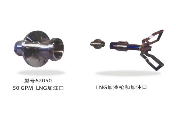 LNG Fueling Nozzle